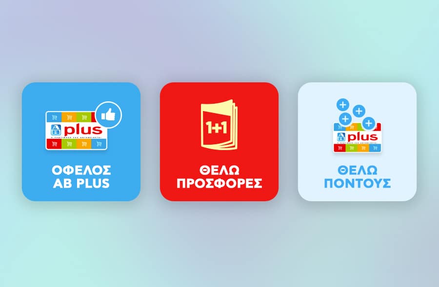 icanseecreative-ab-touchscreen-sm2