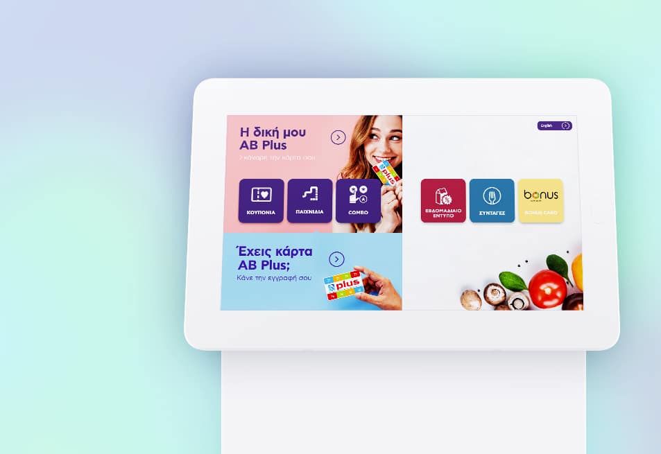 AB-On Site Touchscreen ⋆ I Can See Creative - Design Studio