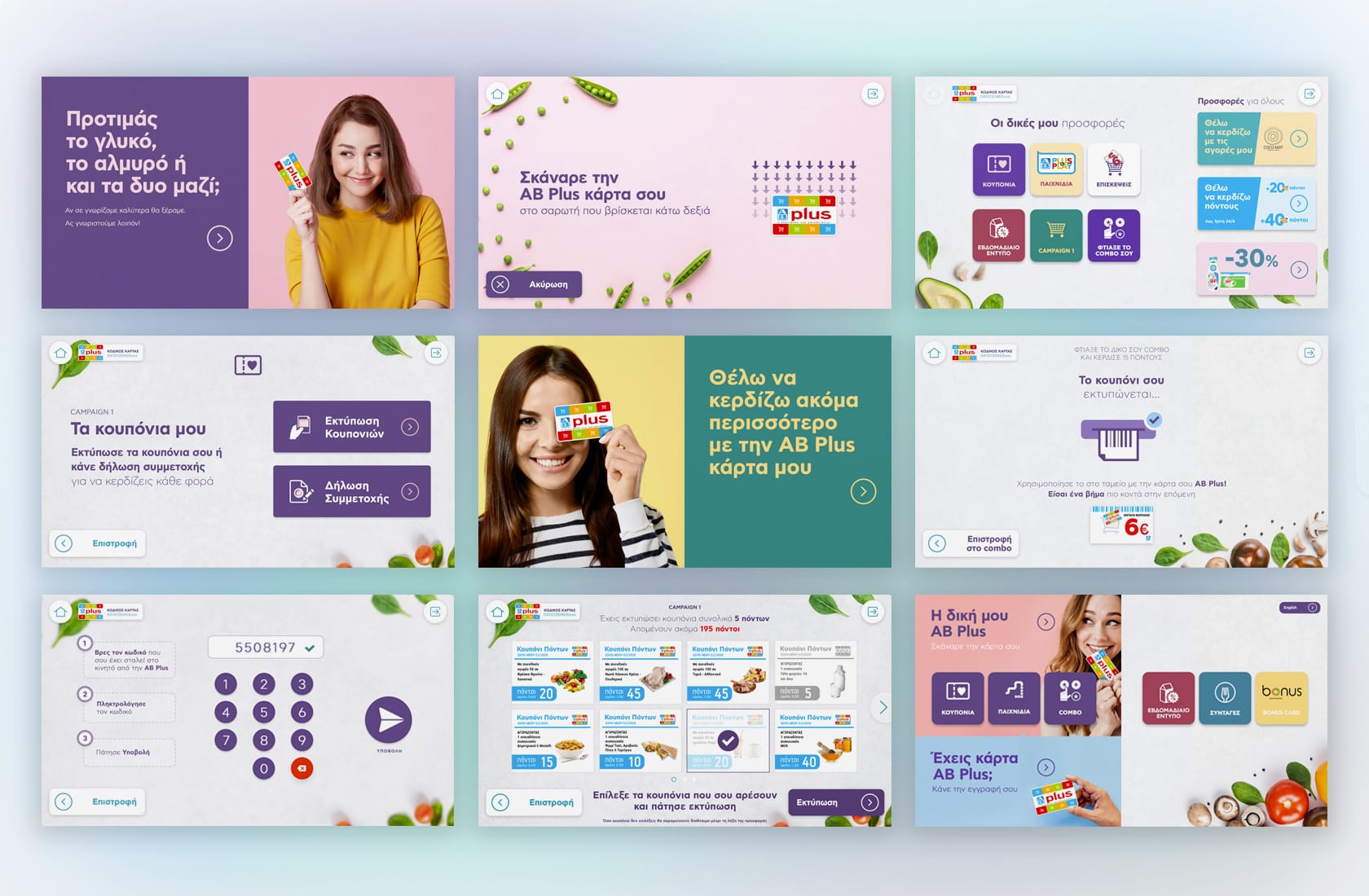 icanseecreative-ab-touchscreen1