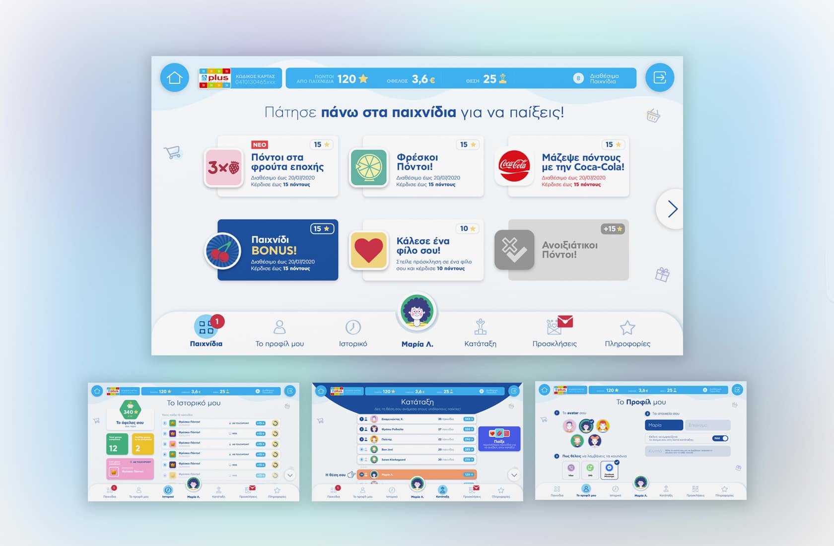 icanseecreative-ab-touchscreen2