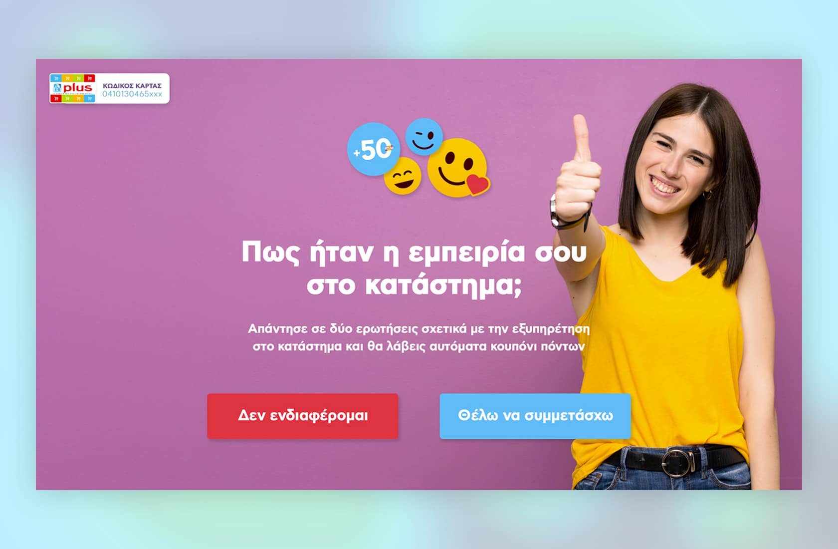 icanseecreative-ab-touchscreen4
